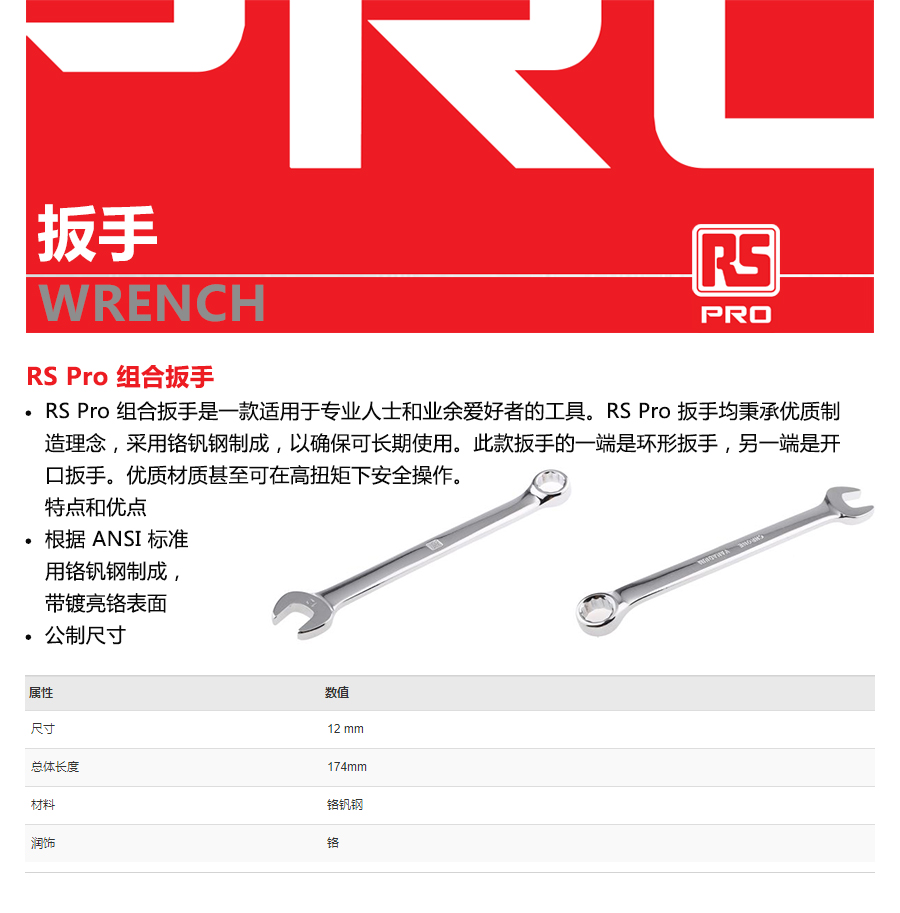 产品详情